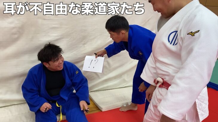 聴覚障害のある柔道家たちが強すぎる！マジで全員誰なの？【デフリンピック】