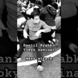 Systema mass attack システマ式群集戦　#mikhailryabko #システマ #システマリャブコ #システマ東京