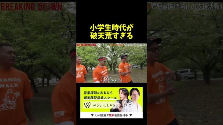 破天荒すぎるｗｗ