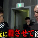 BD17.5の裏側潜入したらドラゴンの首を狙い、2人がバチバチやっていた。