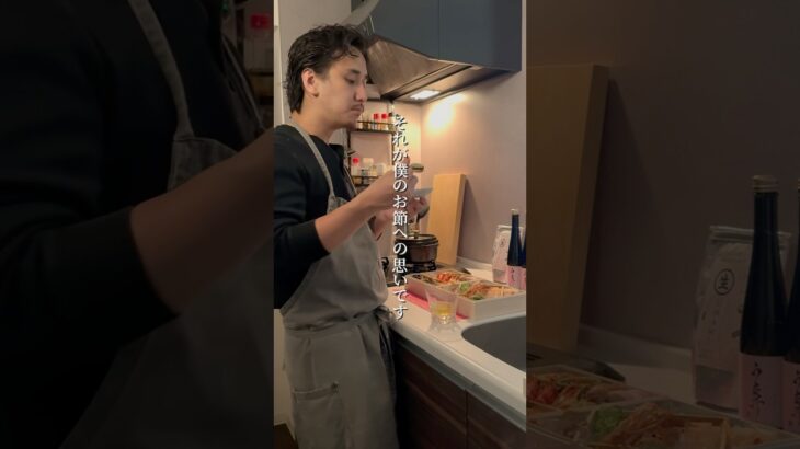 新年は、たったこれだけ。 #こめお #闘う料理人 #UMAMI #おせち