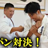 【世界王者福地が降参⁉】剛柔流“山本哲平”先生と肩パン対決をやったらとんでもないことになった