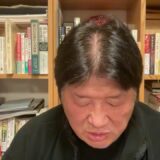 ２０２６年も増税は続く、高市政権なんとかしろよ！