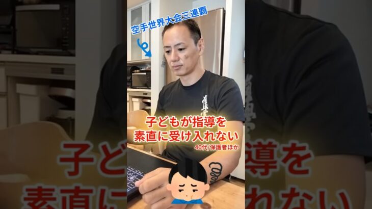 子どもが素直に聞き入れる‼️大人の声のかけ方