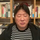 消費税からメッキが剥げるか高市政権