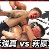 【速報】秋元強真 vs. 萩原京平｜ RIZIN LANDMARK 12 in KOBE ABEMA PPVで全試合生中継！