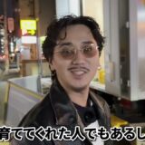 朝倉未来と100億の会社を創業します。