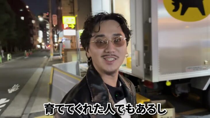 朝倉未来と100億の会社を創業します。