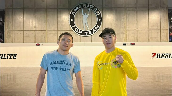 【初コラボ】神龍誠選手のATT出稽古がスタートしました！