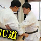 【ヤラレル前にヤル】何でもありで負けないを追求する“YASU道”の武道理論がヤバすぎる