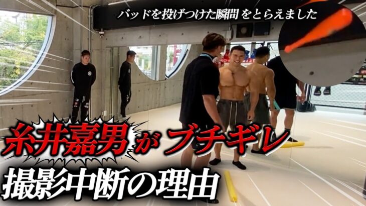 ドッキリ失敗で撮影中断…！皇治＆塚本健太が糸井嘉男に土下座！？ブチギレた理由とは？