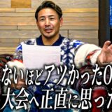 武尊引退、安保vsグレゴリアン、吉成名高40連勝…語りきれなかったONEの話と今のK-1について