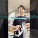 Karate-gi Specialist! Kimura Shachou in Okinawa!