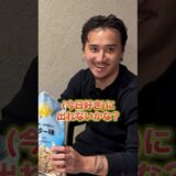 こめおが食べているポップコーンに生UMAMI入れてみた　#こめお #闘う料理人 #割烹こめを