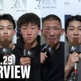 豊田 優輝/遥心/川森 悠人/堀井 翼/長野 翔/大平 龍 試合後インタビュー 25.11.29 Krush.182