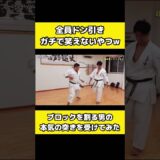 ブロックを割る男の本気の突きを寝っ転がってもらったら