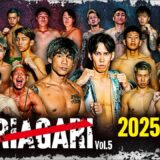 勝利者賞金総額750万円！NARIAGARI vol.5 開催 〜NARIAGARIドリームを掴むのは誰だ！？〜