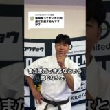 格闘家って何歳で引退するの？ #karate #突き技 #空手#ショート