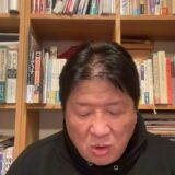 高市政権を巡ってのネット界の攻防が激化して来た