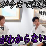 【達人が泣いた】達人が経験したキツすぎて勝手に涙が出た練習がヤバすぎた、、、