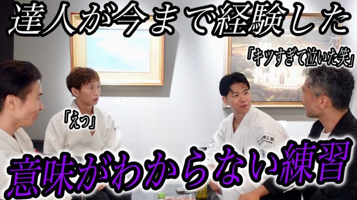 【達人が泣いた】達人が経験したキツすぎて勝手に涙が出た練習がヤバすぎた、、、