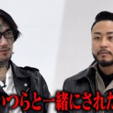 大宮喧嘩自慢脱退を表明したメカ君に事の真相を聞いたら、思わぬ本音が飛び出した。【BreakingDown目安箱vol.2】