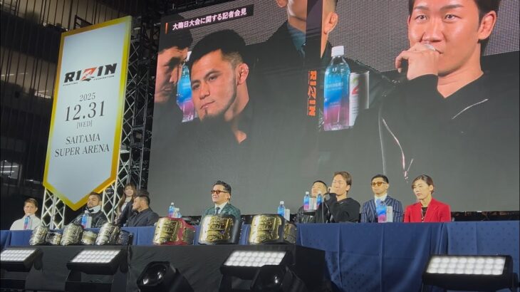 大晦日史上最強の相手と戦います