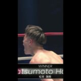 永坂吏羅VS松本海翔◤K-1 WORLD MAX 2025◢||11月15日(土)代々木第一体育館