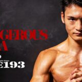 大﨑孔稀 “2025年の集大成” 志朗戦に向け覚悟の一戦｜11.9 RISE 193 ABEMA無料生中継！