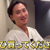 朝倉未来のお店の新メニュー勝手に考えてみた