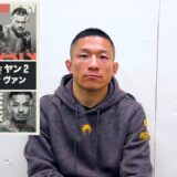 【UFC323終了直後】堀口恭司へ観戦後の感想を聞いてみました。