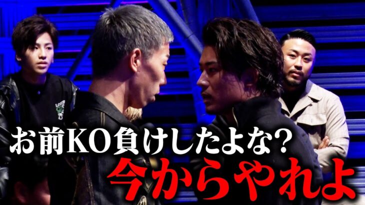 【未公開】まさかの結末を迎えて全カットされた”井上力斗”の衝撃の1分を公開します。