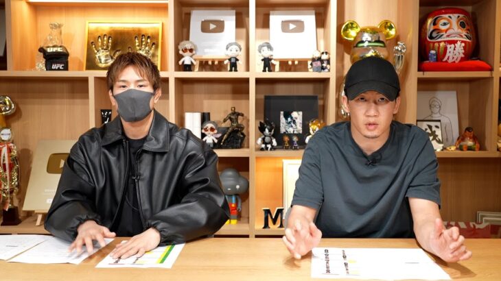 Breaking Down18 対戦カード発表