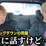 ブレイキングダウンの問題【正直に話すけど】久保優太　#朝倉未来 #ブレイキングダウン #rizin