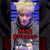 BDのニュースター”賢民”に戦いたい選手を聞いたら衝撃発言が飛び出した… #shorts #ブレイキングダウン #breakingdown