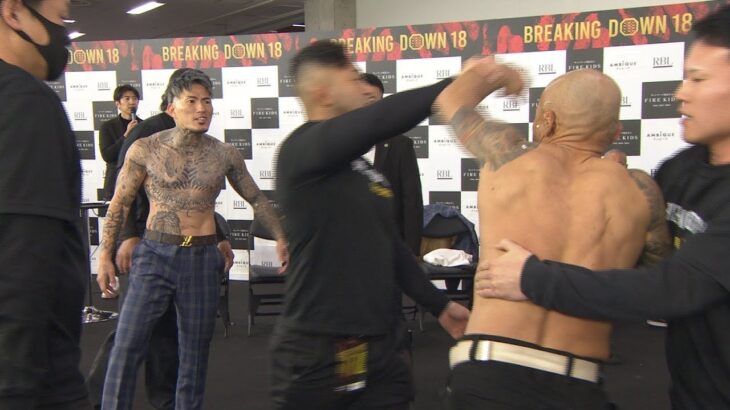 BreakingDown18 前日記者会見