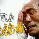 K-1アマチュア～THE MASTERS vol.2～ Episode 2｜2025.11.24