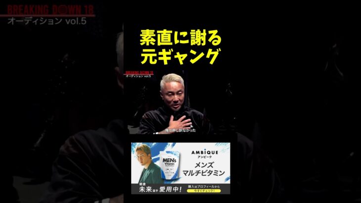なぜか終始上から目線の田中雄士。。。