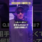 お前は引退する前に必ず仕留める。”誠”が地下格レジェンドに宣戦布告⁉ #shorts  #誠 #ブレイキングダウン