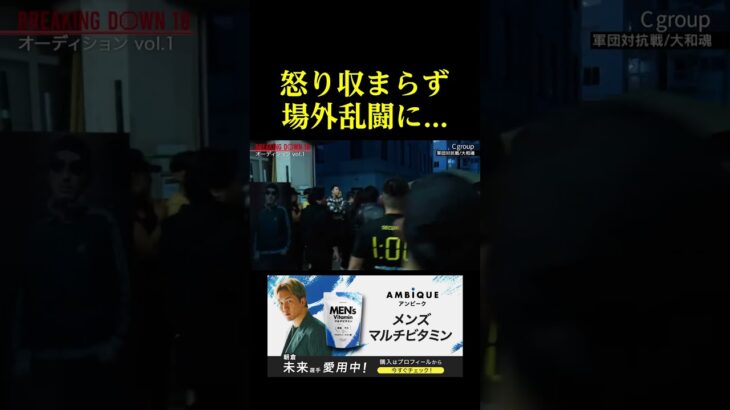 【放送事故】怒り収まらず場外乱闘をするエンセンさん。。。