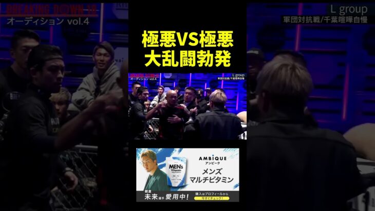 シェンロンと内藤裕の殴り合いがヤバい。。。