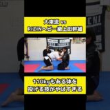 110kgを投げる達人の技が凄すぎた