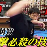 【BreakingDown10連勝】大野篤貴のチャンピオンテクニックが深すぎた！！【後ろ蹴り・後ろ回し蹴り・パンチ】