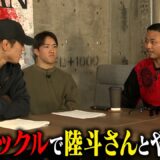 【一触即発】試合直前特番撮影中にメカ君から衝撃発言が飛び出した。