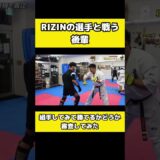 UFCファイターと戦う男がどんだけ強いのか？戦ってみた