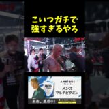 村田さんを秒殺するドラゴンが強すぎる。。。