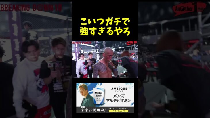 村田さんを秒殺するドラゴンが強すぎる。。。