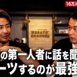 「運動で脳が賢くなる」新常識の提唱者に話を聞いてみた。