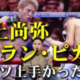 【速報】井上尚弥判定勝利！世界戦27連勝の世界新記録