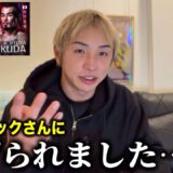 追加カード【ダウトベックに逃げられた…】久保優太の次戦は誰だ? #rizin #鈴木千裕 #朝倉未来